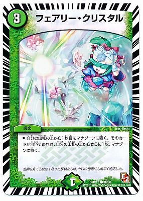 DMX-13/36/C/�ե����꡼�����ꥹ����/����/��ʸ