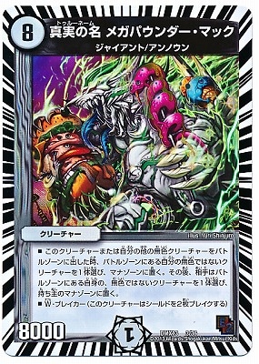 DMX-13/3/���¤�̾ �ᥬ�ѥ���������ޥå�/����/���꡼���㡼