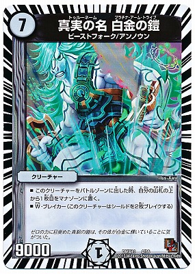 【100枚セット】デュエマ　ドラゴンパーツ デュエマ ドラゴン パーツ - メルカリ