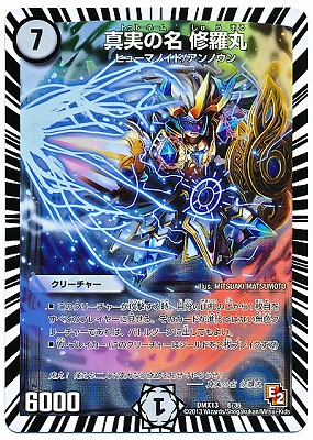 DMX-13/6/���¤�̾ �����/����/���꡼���㡼