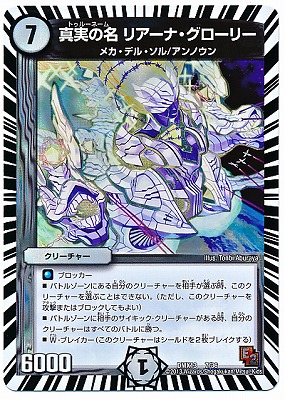 DMX-13/7/���¤�̾ �ꥢ���ʡ��������꡼/����/���꡼���㡼