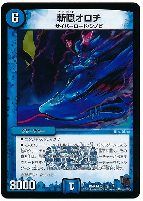 デュエルマスターズ デュエマ オーダー Amazon.co.jp: デュエルマスターズ 頂上混成 BAKUONSOOO8th