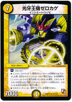 DMX-14/��4/R/���粦����������/��/���꡼���㡼