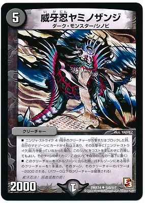 DMX-14/��5/UC/�Ҳ�Ǧ��ߥΥ���/��/���꡼���㡼