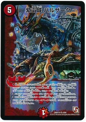 DMX-14/4/SR/���ž� �Х륶����/��/��