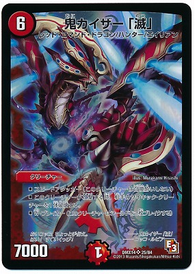 DMX-14/25/SR/�������������ǡ�/��/���꡼���㡼