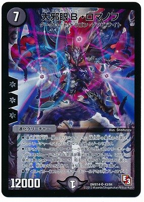 DMX-14/43/SR/��ٴ�B�����ޥΥ�/��/�ʲ����꡼���㡼