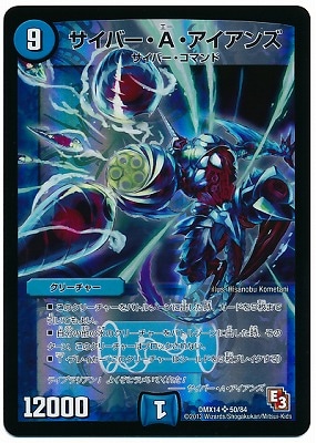 DMX-14/50/SR/�����С���A����������/��/���꡼���㡼