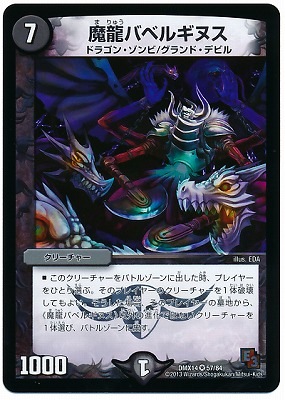 DMX-14/57/VR/ζХ٥륮̥//꡼㡼