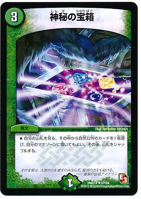 壁デュエルマスターズ トレーディングカード Amazon.co.jp: デュエル・マスターズ トレーディングカード