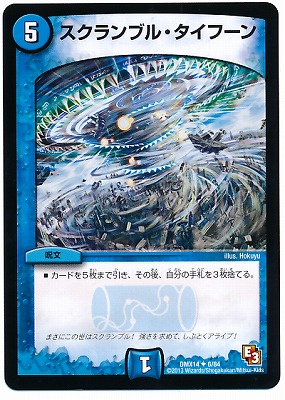 DMX-14/6/UC/�������֥롦�����ա���/��/��ʸ