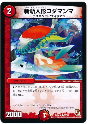 DMX-14/33/C/�»¿ͷ������ޥ��/��/���꡼���㡼