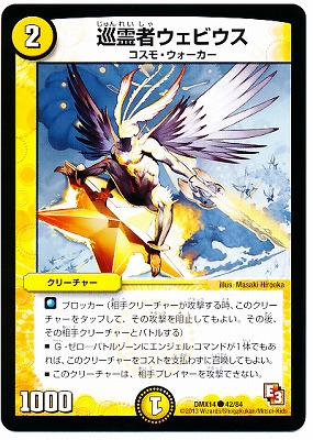 DMX-14/42/C/ԥӥ//꡼㡼