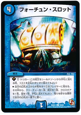 DMX-14/70/C/�ե�������󡦥����å�/��/��ʸ
