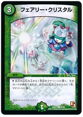 DMX-14/82/C/�ե����꡼�����ꥹ����/����/��ʸ