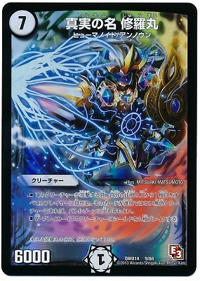 DMX-14/9/���¤�̾ �����/����/���꡼���㡼