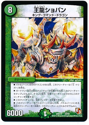 DMX-14/22/��ζ����ѥ�/����/���꡼���㡼