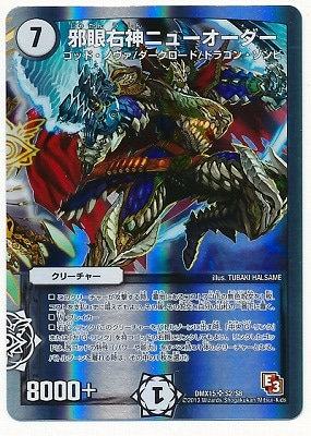 DMX-15/S2/SR/�ٴ㱦���˥塼��������/����