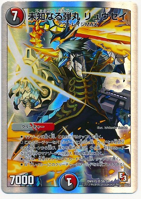 DMX-15/S6/SR/̤�Τʤ��ƴ� ��奦����/��/��