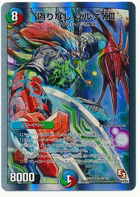 DMX-15/S8/SR/����ʤ� ���륲����/��/��/����