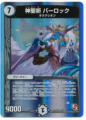 DMX-15/1/R/������ �ѡ����å�/����