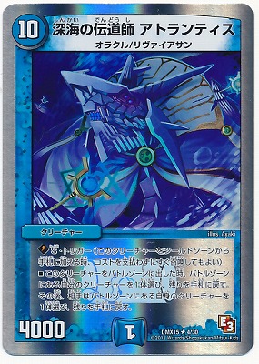 DMX-15/4/R/��������ƻ�� ���ȥ��ƥ���/��