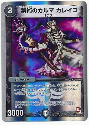 DMX-15/5/R/�ؽѤΥ���� ���쥤��/��