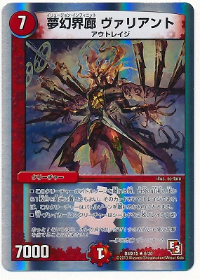 DMX-15/6/R/̴����ϭ �����ꥢ���/��