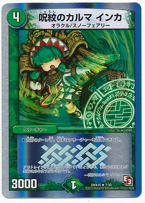 DMX-15/7/R/����Υ���� ����/����