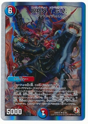 DMX-15/8/R/���ʳ� T��G��V��/��/��