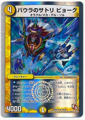 DMX-15/10/UC/ХΥȥ ӥ硼/