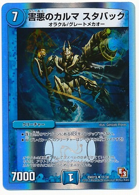 DMX-15/11/UC/�����Υ���� �����Хå�/��