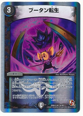 DMX-15/14/UC/�֡�����ž��/��