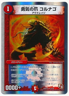 DMX-15/15/UC/ͦ������ ����ʥ�/��