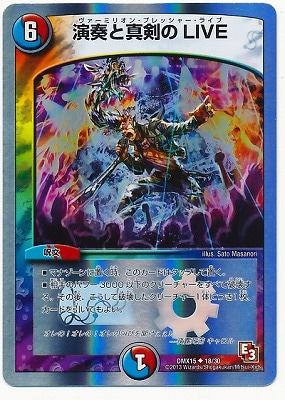 DMX-15/18/UC/���դȿ�����LIVE/��/��