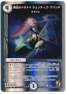 DMX-15/19/C/̵���Υ����ʥ� ������ǥ��������ѥå�/����