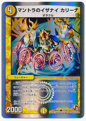 DMX-15/21/C/�ޥ�ȥ�Υ����ʥ� ���꡼��/��