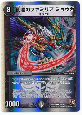 DMX-15/25/C/�ǳ��Υե��ߥꥢ �ߥ祦��/��