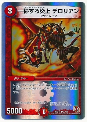 DMX-15/27/C/���ݤ����� �ǥ��ꥢ��/��