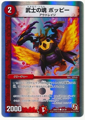 DMX-15/28/C/��Τκ� �ݥåԡ�/��