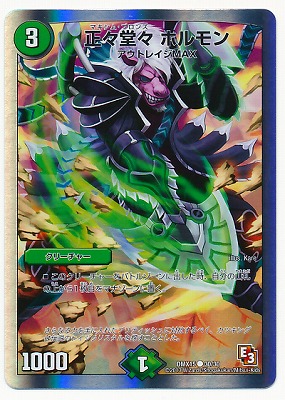 DMX-15/30/C/����Ʋ�� �ۥ���/����