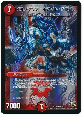 DMX-16/5/SR/�ܥ��ƥ������ۥ磻�ȡ��ɥ饴��/��/���꡼���㡼