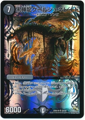 DMX-16/26/SR/ζ른ͥ쥤//꡼㡼