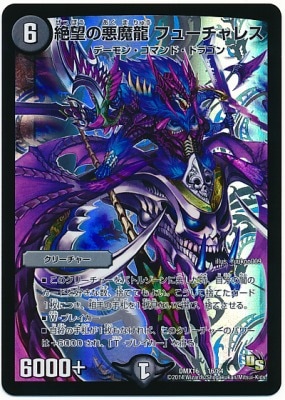 DMX-16/16/��˾�ΰ���ζ �ե塼����쥹/��/���꡼���㡼