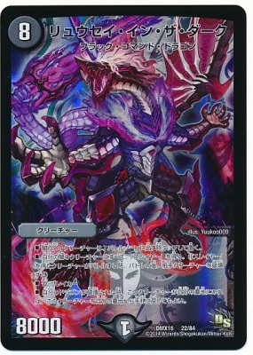 DMX-16/22/��奦���������󡦥���������/��/���꡼���㡼