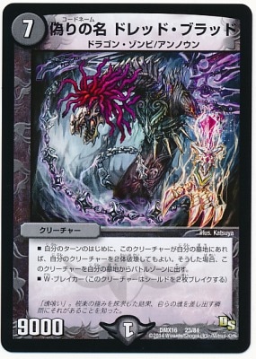 DMX-16/23/�����̾ �ɥ�åɡ��֥�å�/��/���꡼���㡼