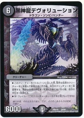 DMX-16/24/����ζ�ǥ�����塼�����/��/���꡼���㡼