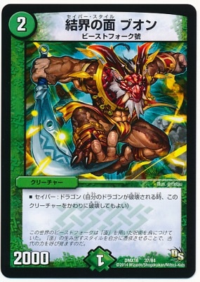 DMX-16/37/�볦���� �֥���/����/���꡼���㡼