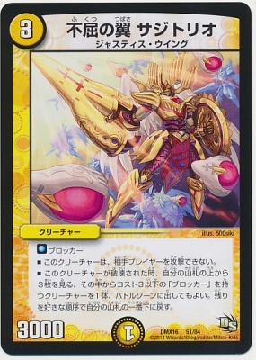 DMX-16/51/�Զ����� �����ȥꥪ/��/���꡼���㡼