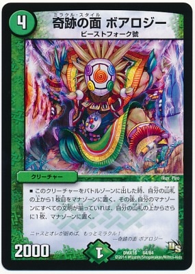 DMX-16/64/���פ��� �ܥ�������/����/���꡼���㡼